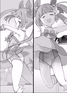 Page 8 of Bou Geinou Jimusho Tousatsu Gazou Ryuushutsu Matome 4 - preview thumbnail