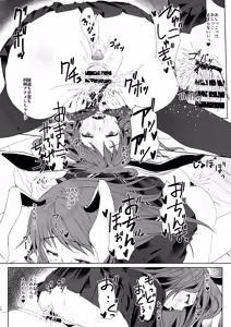 Page 13 of Reisen ga Tenkou Shite Kitara - preview thumbnail