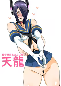 Page 144 of [Pixiv+Twitter] [glty07] (3276484) [机翻] [全彩] [Chinese] - preview thumbnail