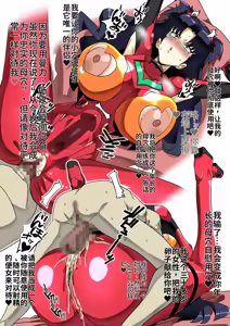 Page 3 of [Pixiv+Twitter] [glty07] (3276484) [机翻] [全彩] [Chinese] - preview thumbnail
