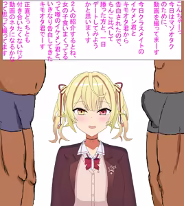 Page 74 of Shakai ni Tekiou Shitara Akan de - preview thumbnail