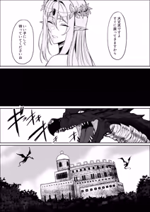 Page 5 of Torawareta Elf Touzen Seidorei no Kei - preview thumbnail