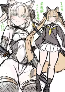 Page 216 of Kutan 九反 - preview thumbnail