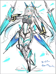 Page 238 of Kutan 九反 - preview thumbnail