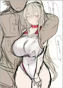 Page 619 of Kutan 九反 - preview thumbnail