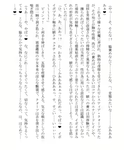 Page 633 of Kutan 九反 - preview thumbnail