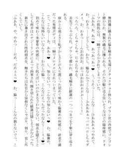 Page 634 of Kutan 九反 - preview thumbnail