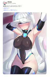 Page 859 of Kutan 九反 - preview thumbnail