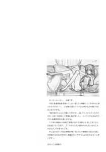 Page 4 of KURONEKO NO TANGO - preview thumbnail