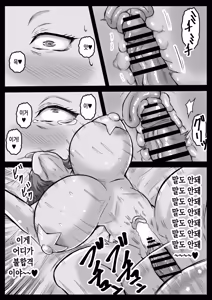 Page 16 of kozukuri jisshū wa jitsubo to suru kimari desu | 아기 만들기 실습은 친어머니와 하는 것이 규칙입니다 - preview thumbnail
