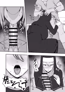 Page 3 of 【c107】Young Alicia Manga - preview thumbnail
