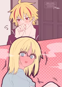 Page 16 of RichaAya - preview thumbnail