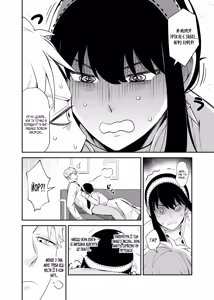 Page 12 of Sweet Time | Солодкий час - preview thumbnail