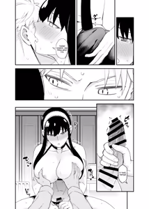 Page 20 of Sweet Time | Солодкий час - preview thumbnail