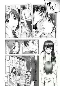 Page 123 of Himitsu no Kichi de xxx 2 - preview thumbnail