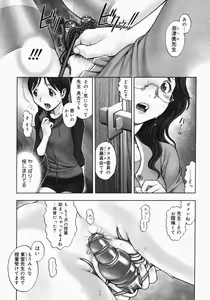 Page 32 of Himitsu no Kichi de xxx 2 - preview thumbnail