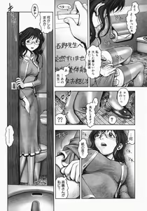 Page 33 of Himitsu no Kichi de xxx 2 - preview thumbnail