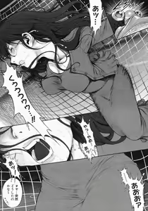 Page 41 of Himitsu no Kichi de xxx 2 - preview thumbnail