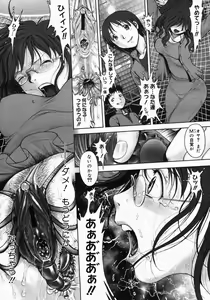 Page 42 of Himitsu no Kichi de xxx 2 - preview thumbnail