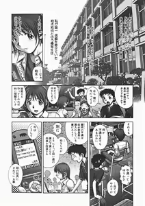 Page 8 of Himitsu no Kichi de xxx 2 - preview thumbnail