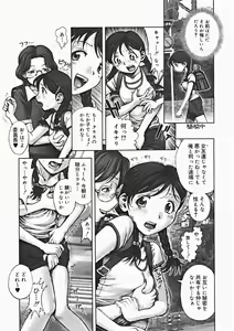 Page 9 of Himitsu no Kichi de xxx 2 - preview thumbnail