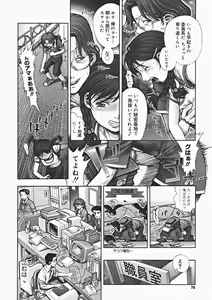Page 10 of Himitsu no Kichi de xxx 2 - preview thumbnail