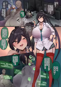 2026 1-3月 Fanbox合集 — hentai manga cover on Fhentai
