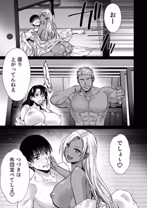 Page 49 of Dohamari Suru Hodo Kimochiii! Junpaku Fuufu to Yarichin Couple no Swapping Onsen - preview thumbnail