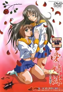 Immoral Sisters 1 Ep 3 — hentai manga cover on Fhentai