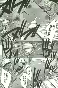 Page 111 of Zekkyou Kantsuu - preview thumbnail