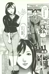Page 121 of Zekkyou Kantsuu - preview thumbnail