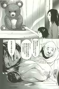 Page 129 of Zekkyou Kantsuu - preview thumbnail