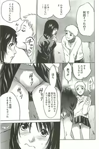 Page 178 of Zekkyou Kantsuu - preview thumbnail