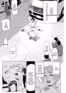 Page 19 of Netorare Pandemic - preview thumbnail