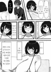 Page 13 of Mura ni Ikken-dake no Fuuzokuden ni Ittara Osananajimi no Hahaoyashika Inakatta no Daga | 마을에 하나뿐인 풍속점에 갔더니 소꿉친구의 엄마밖에 없었습니다만 - preview thumbnail