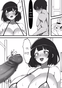 Page 15 of Mura ni Ikken-dake no Fuuzokuden ni Ittara Osananajimi no Hahaoyashika Inakatta no Daga | 마을에 하나뿐인 풍속점에 갔더니 소꿉친구의 엄마밖에 없었습니다만 - preview thumbnail