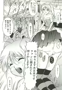 Page 115 of GOLD STAGE - preview thumbnail