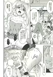 Page 127 of GOLD STAGE - preview thumbnail