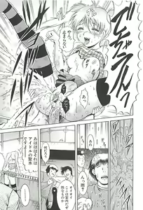 Page 138 of GOLD STAGE - preview thumbnail