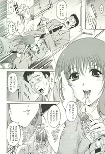 Page 143 of GOLD STAGE - preview thumbnail
