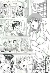 Page 148 of GOLD STAGE - preview thumbnail