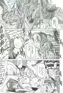 Page 168 of GOLD STAGE - preview thumbnail