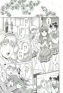 Page 176 of GOLD STAGE - preview thumbnail