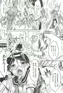 Page 194 of GOLD STAGE - preview thumbnail