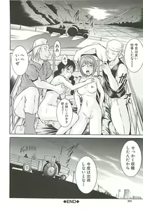 Page 201 of GOLD STAGE - preview thumbnail