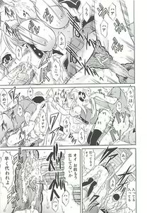 Page 32 of GOLD STAGE - preview thumbnail