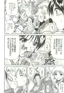 Page 51 of GOLD STAGE - preview thumbnail
