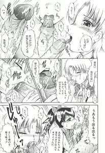 Page 52 of GOLD STAGE - preview thumbnail