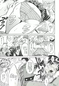Page 56 of GOLD STAGE - preview thumbnail