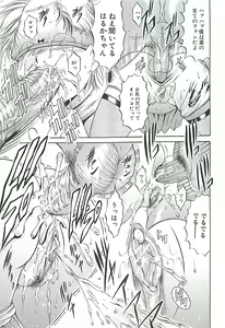 Page 68 of GOLD STAGE - preview thumbnail